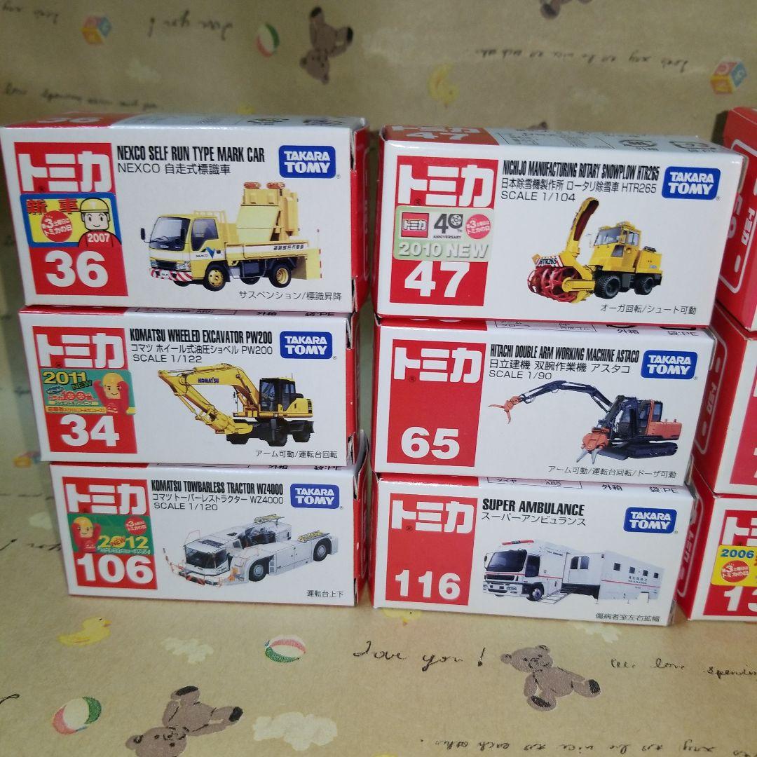 トミカディスプレイ　廃盤トミカ24台付き　レトロケース　箱付き重機トミカ24台付