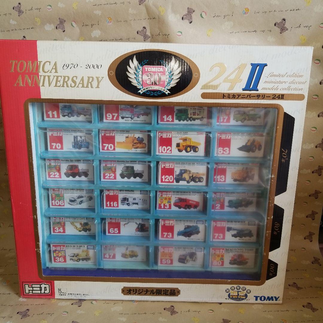 トミカディスプレイ　廃盤トミカ24台付き　レトロケース　箱付き重機トミカ24台付