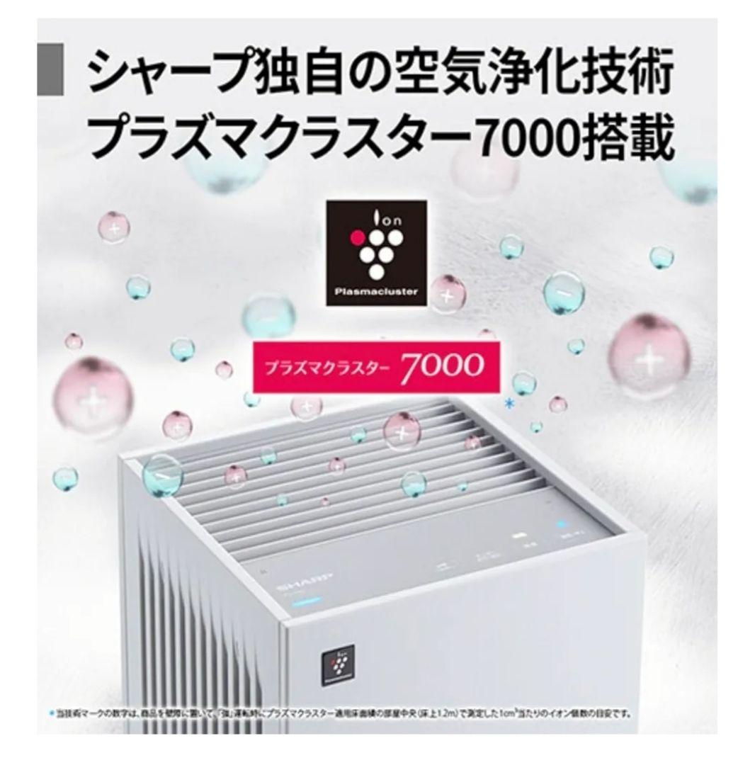 【新品、未開封】SHARP FU-T40-W 空気清浄機