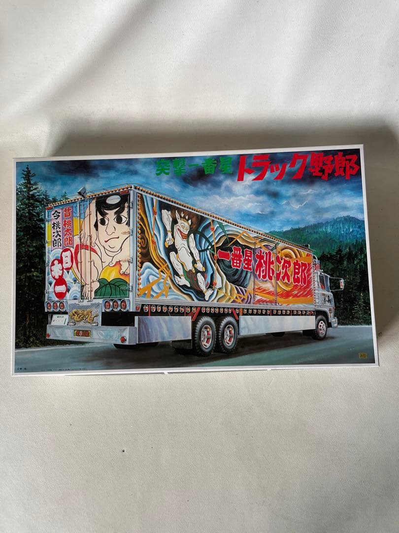 バンダイ 1/20 トラック野郎 シリーズ No.15 突撃一番星 少々組立有