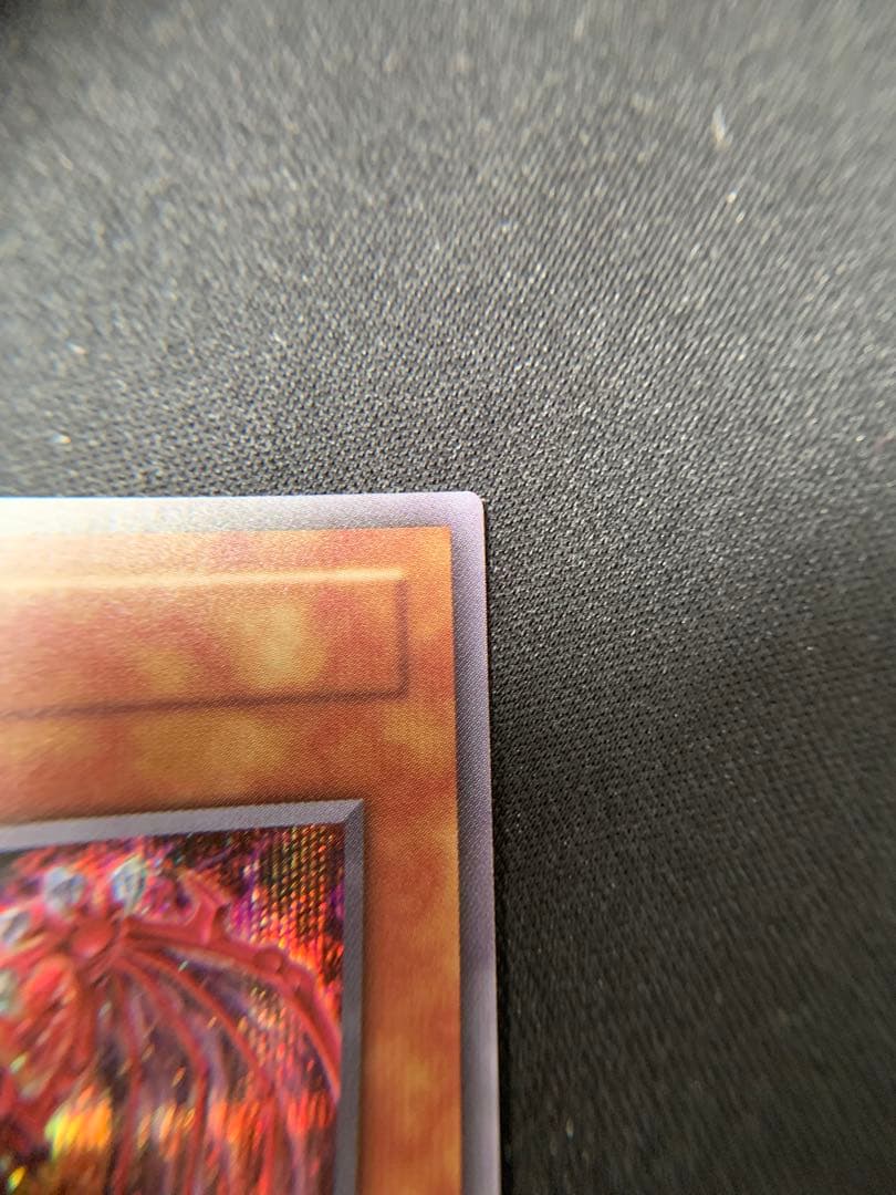 ★遊戯王★ 神炎皇　ウリア　原作絵シークレット