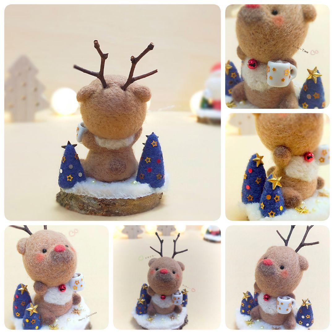 ✿羊毛フェルト✿サンタさんとトナカイさんのCoffee Time✿