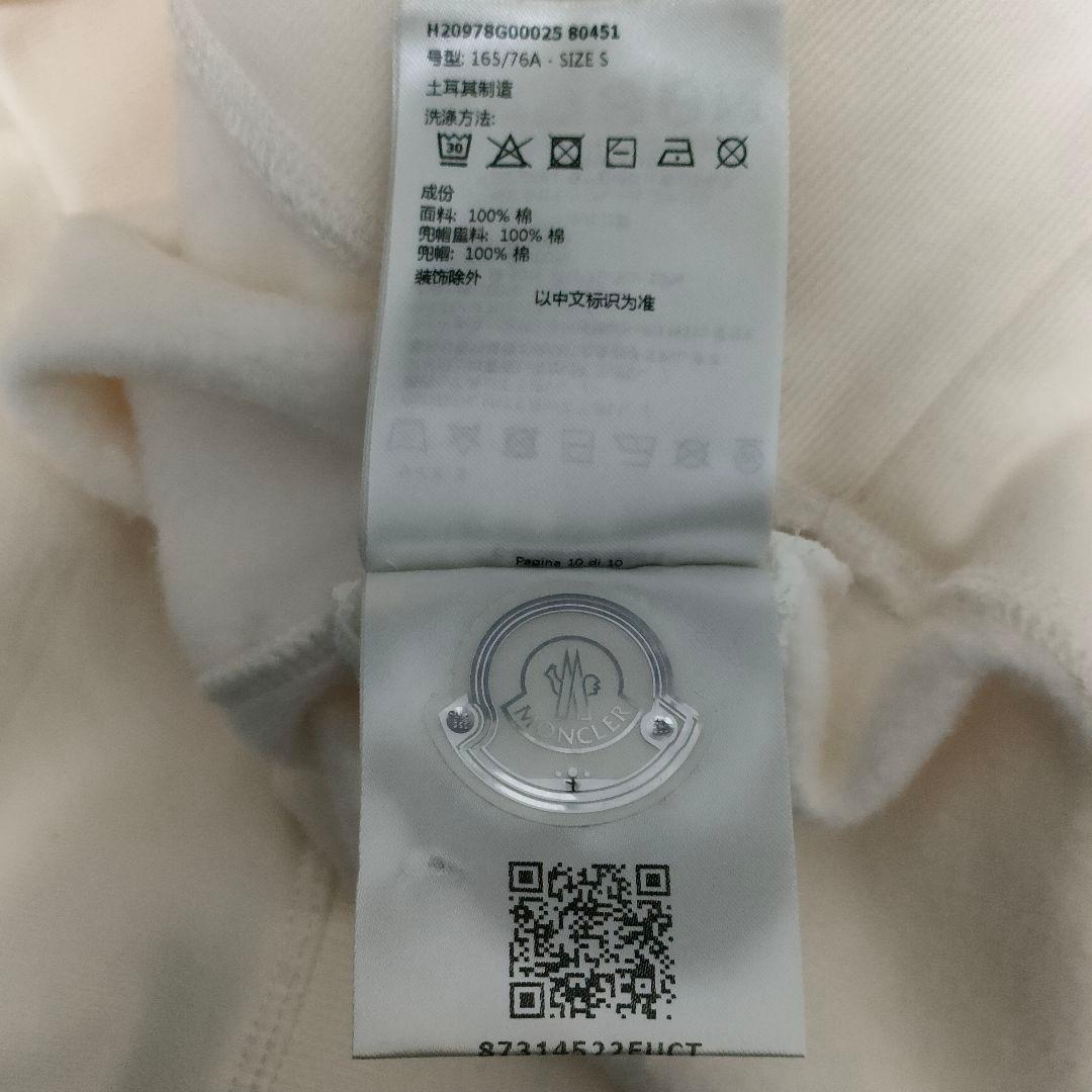 まーくん様　MONCLER GRENOBLE　22aw　パーカー ホワイト　Ｓ