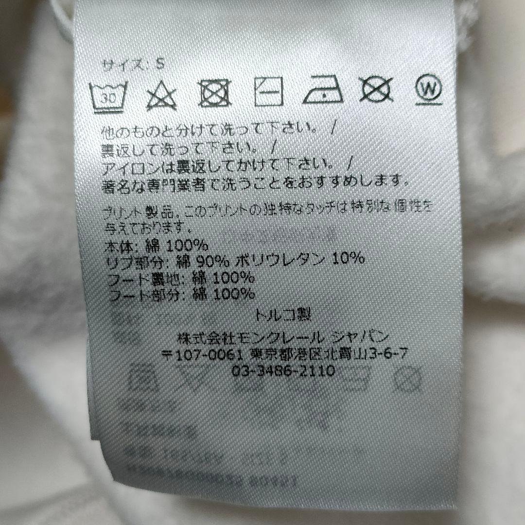 まーくん様　MONCLER GRENOBLE　22aw　パーカー ホワイト　Ｓ