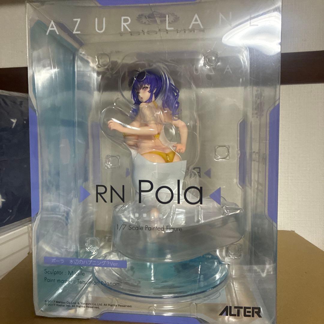 【未開封・正規品】アズールレーン ポーラ 水辺のハプニング？フィギュア