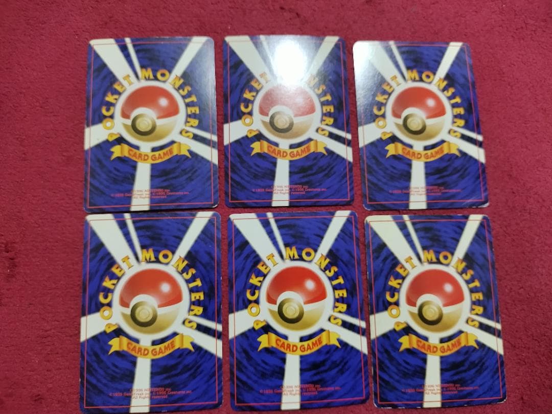 コンプ!!　1～4弾+NEO1弾+プレミアムファイル　旧裏　旧裏面