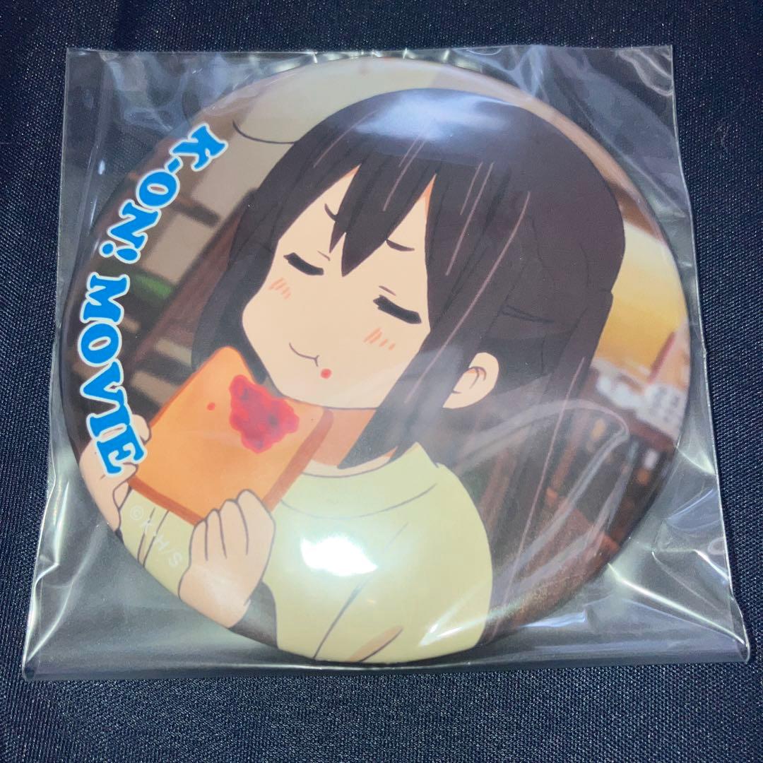 けいおん 缶バッジ TBS 限定 新品 未開封