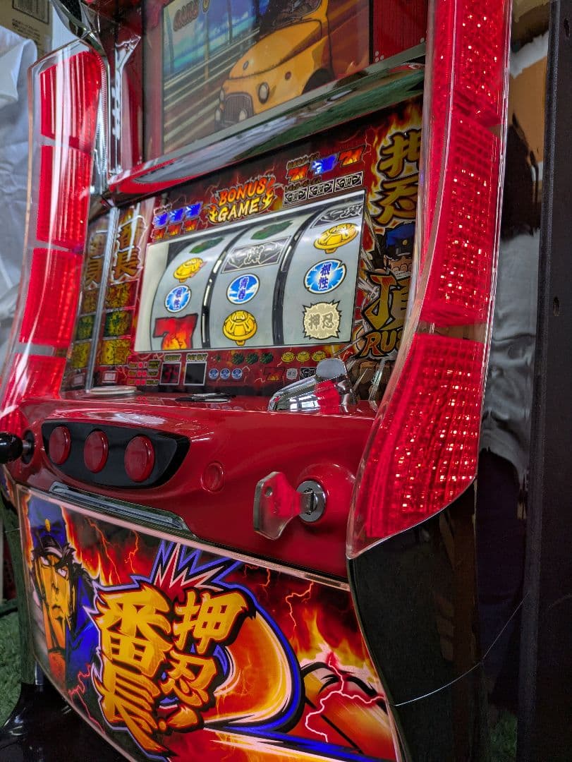 押忍！番長2 赤スロットマシン