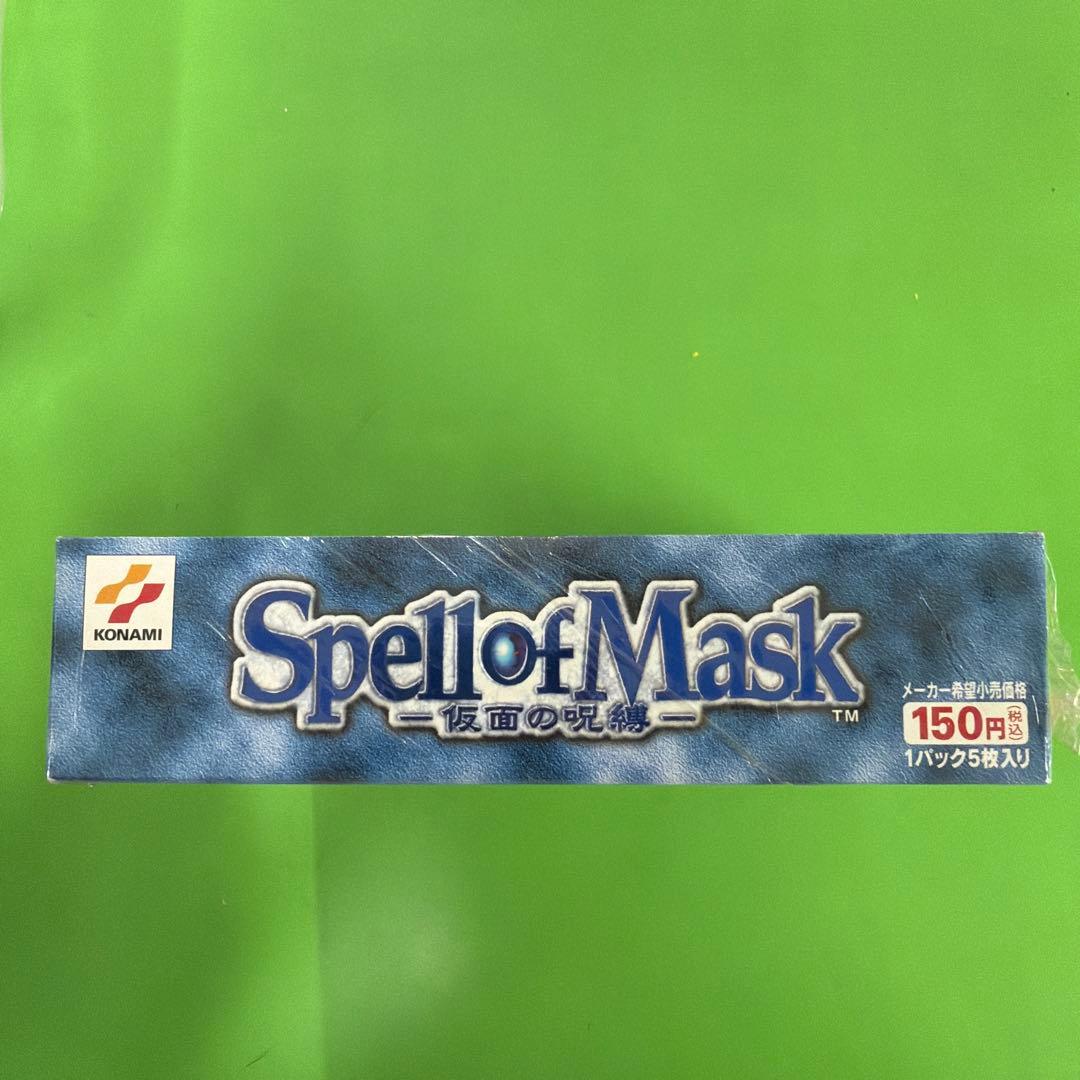 絶版　遊戯王　仮面の呪縛未開封BOX シュリンク付き　おまけ付き