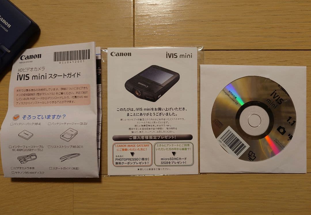 Canon iVIS mini ブラック