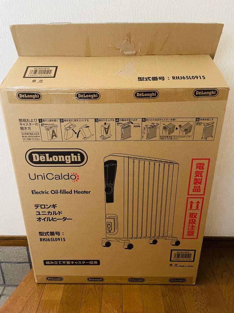 デロンギオイルヒーターRHJ65L0915