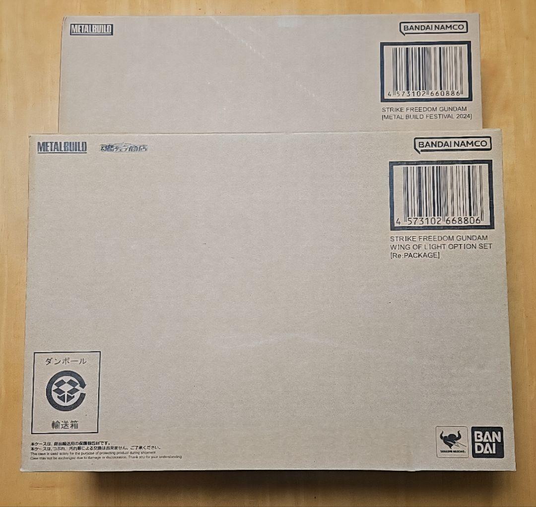 メタルビルド ストライクフリーダムガンダム & 光の翼 オプションセット
