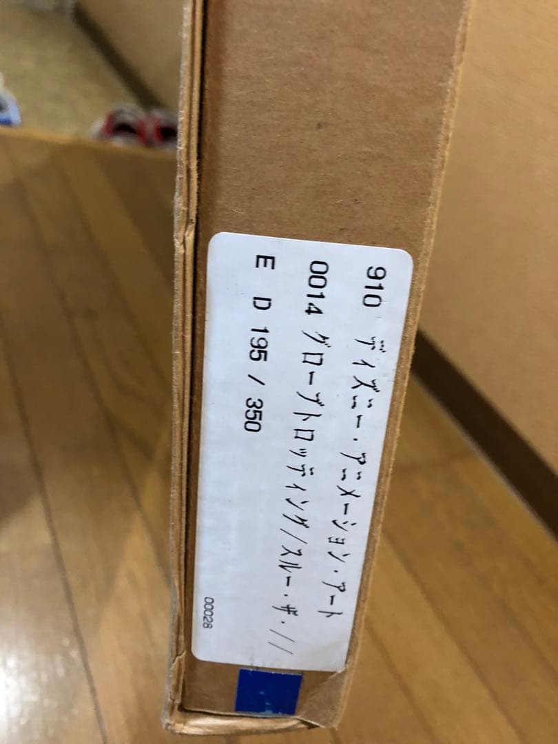 ディズニー　セル画　ミッキーマウス