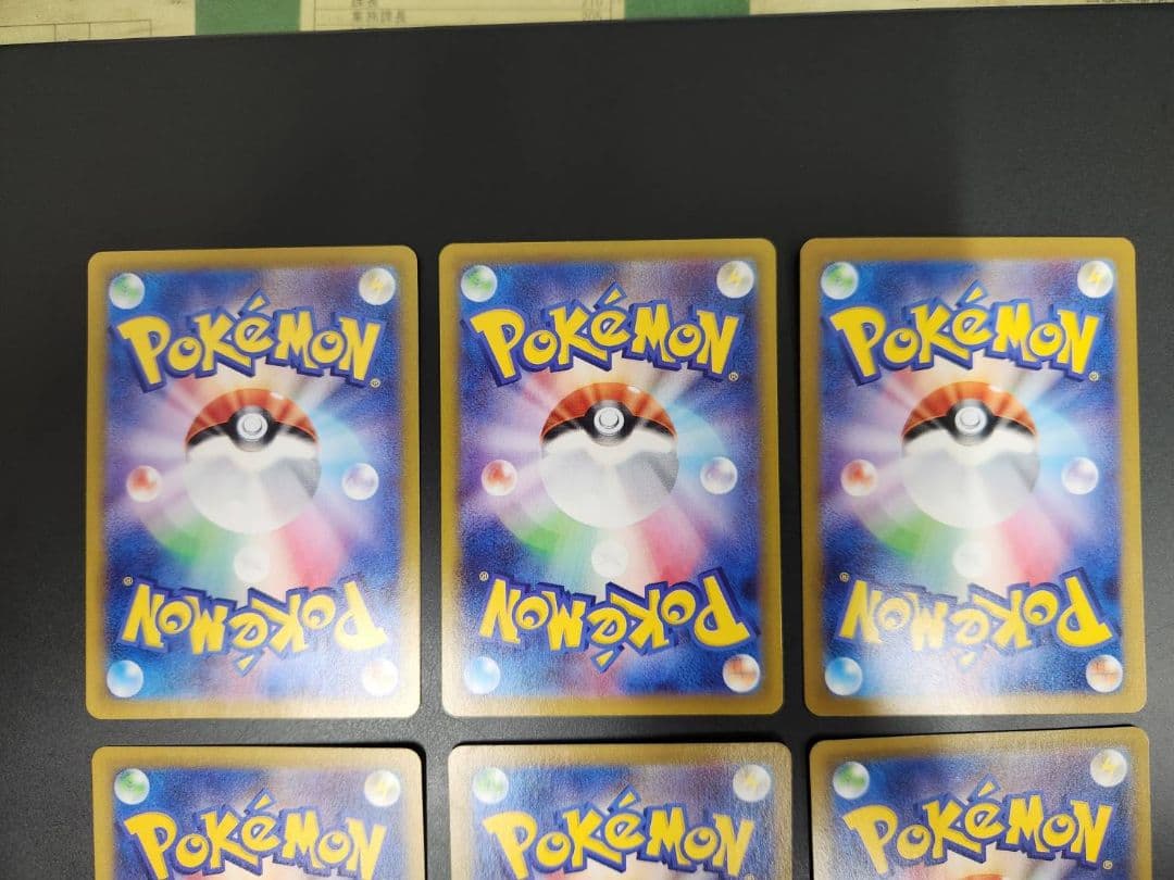 ルチアのアピール　メガルカリオ　ピカチュウ等6枚セット ポケモンカード