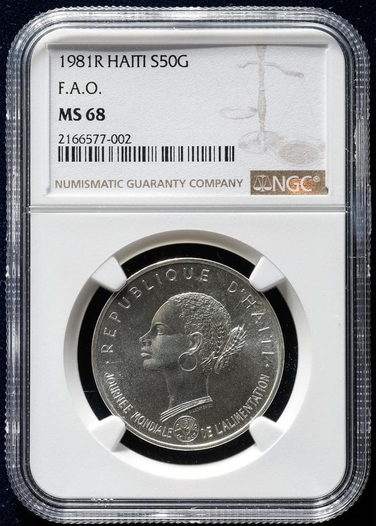 NGC-MS68 ハイチ 1981 世界食糧デー記念 銀貨 50Gourdes