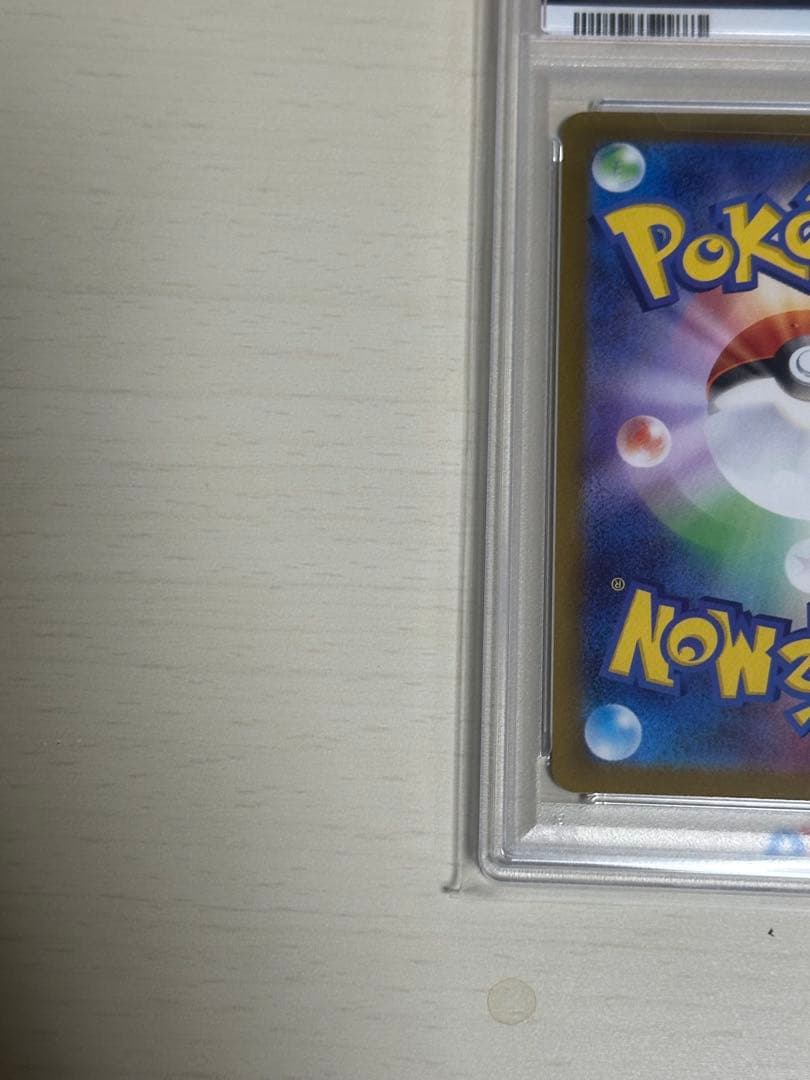 ゼクロムex BWR PSA10