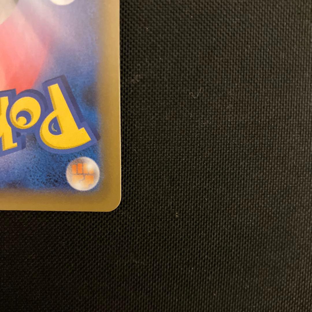 ポケモンカード　ひかるコイキング　25th プロモ