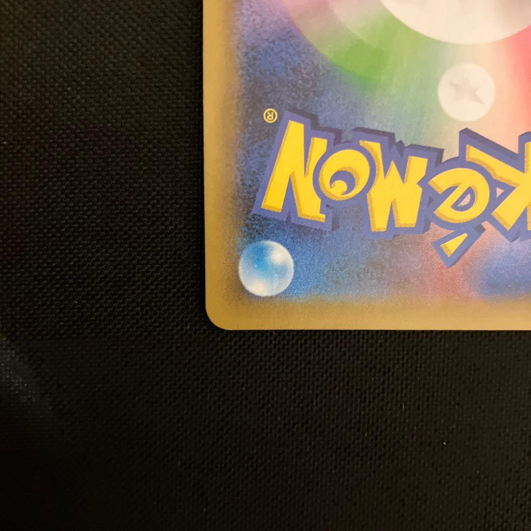 ポケモンカード　ひかるコイキング　25th プロモ