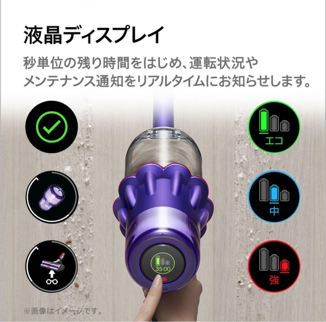 Dyson Digital Slim Origin 本体