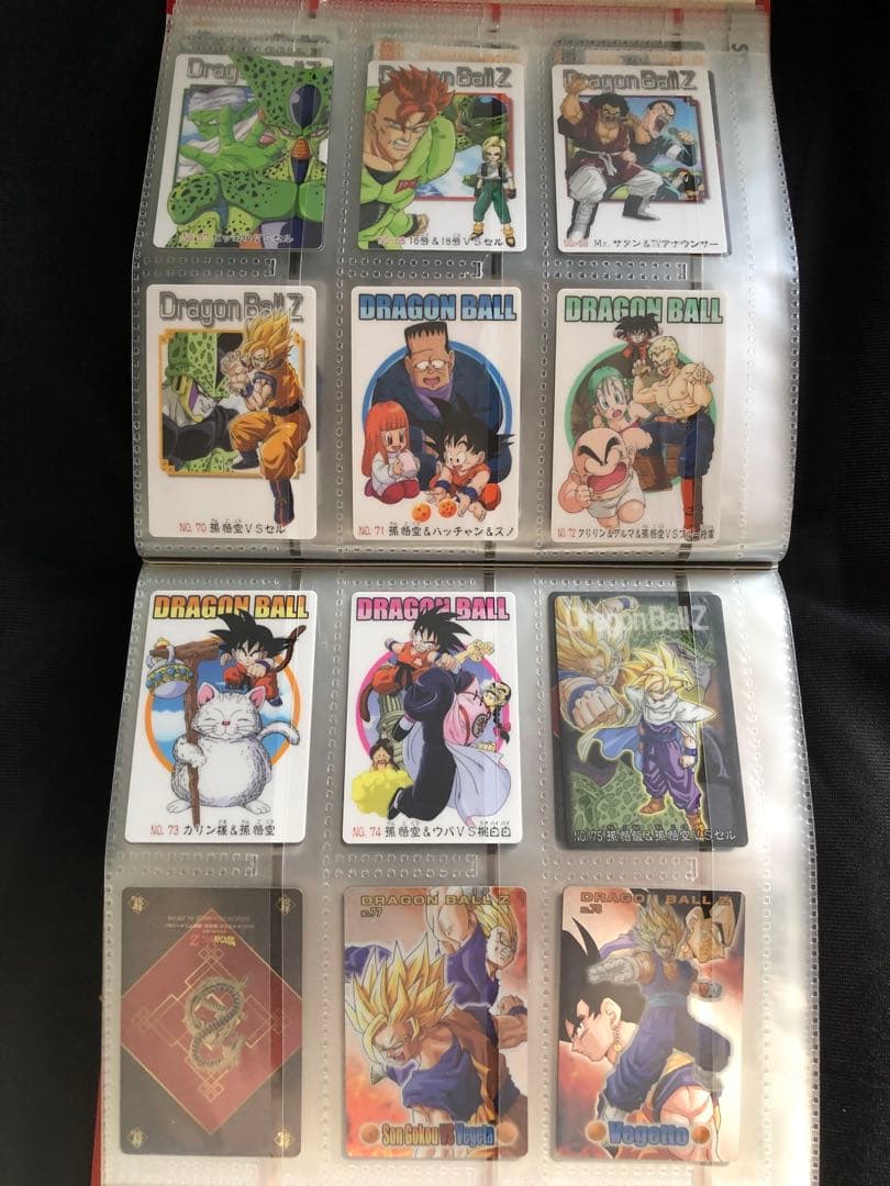 ドラゴンボール　カードダスファイル　グミカード　その他