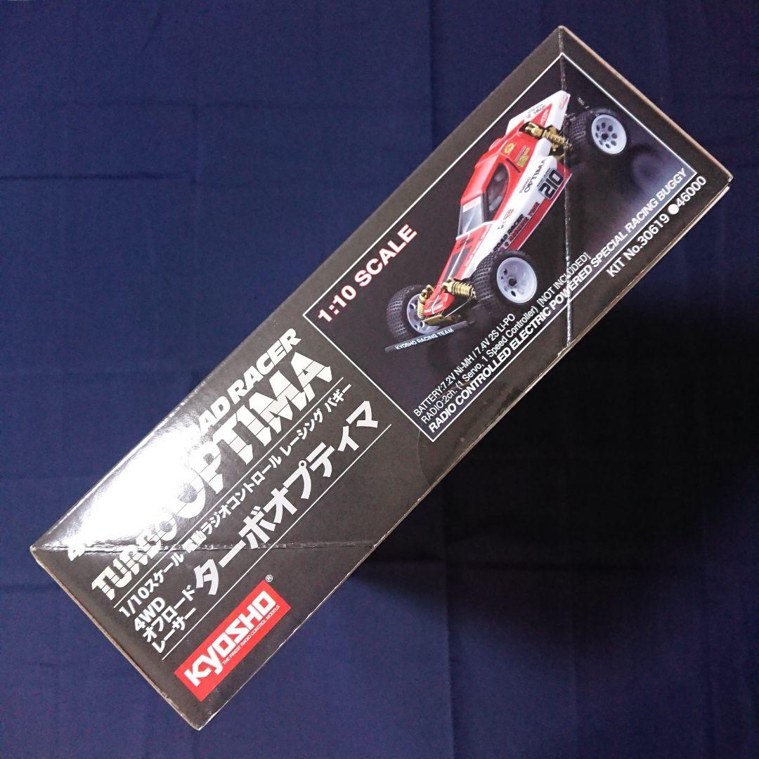 京商 ターボオプティマ + ジャベリンへの換装パーツセット