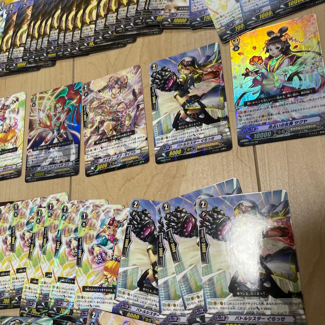 ヴァンガード　まとめて売り。27