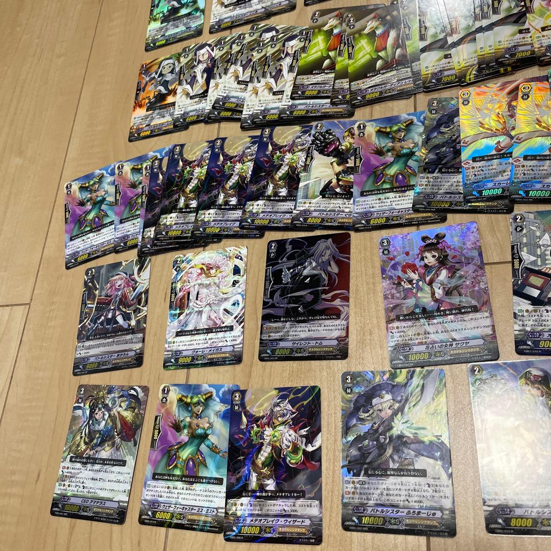 ヴァンガード　まとめて売り。27