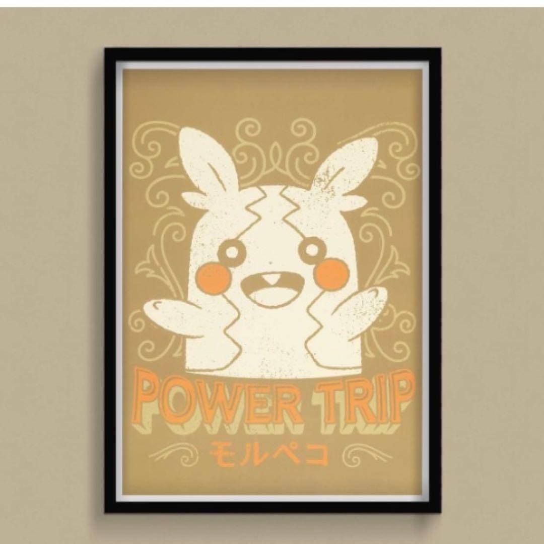 モルペコ　ポスター