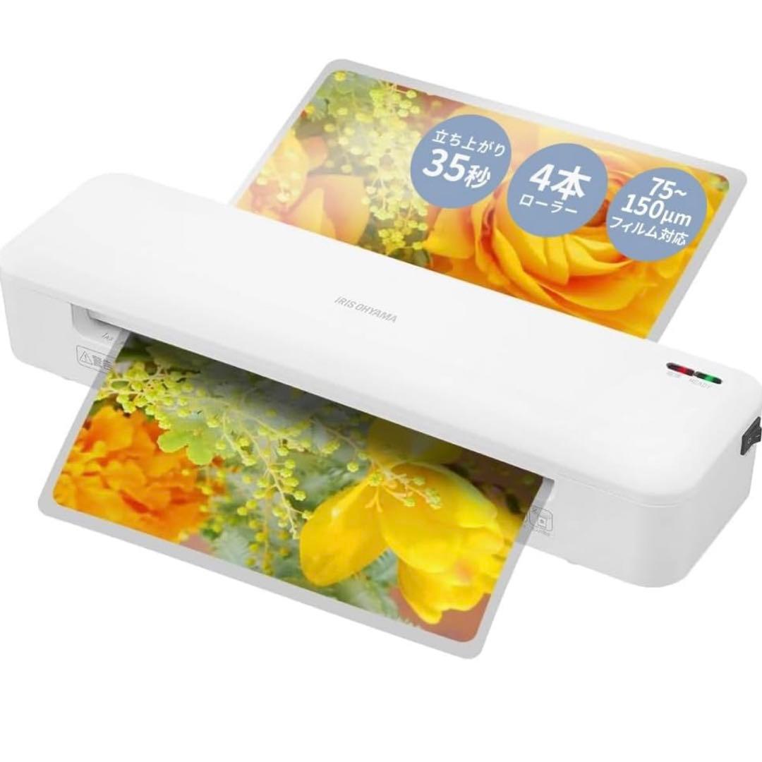 アイリスオーヤマ 高速起動ラミネーター ホワイト HSL-A342-W
