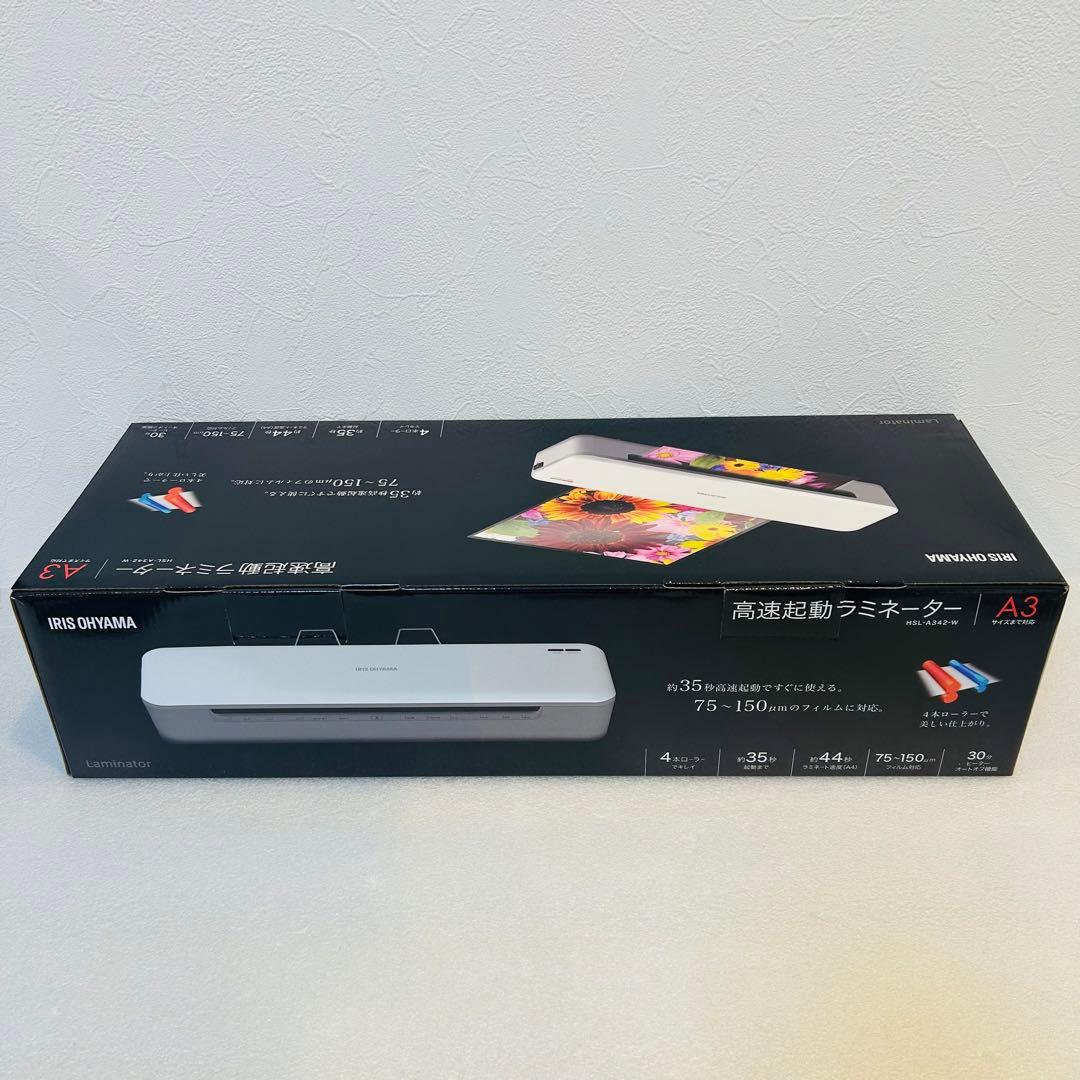 アイリスオーヤマ 高速起動ラミネーター ホワイト HSL-A342-W