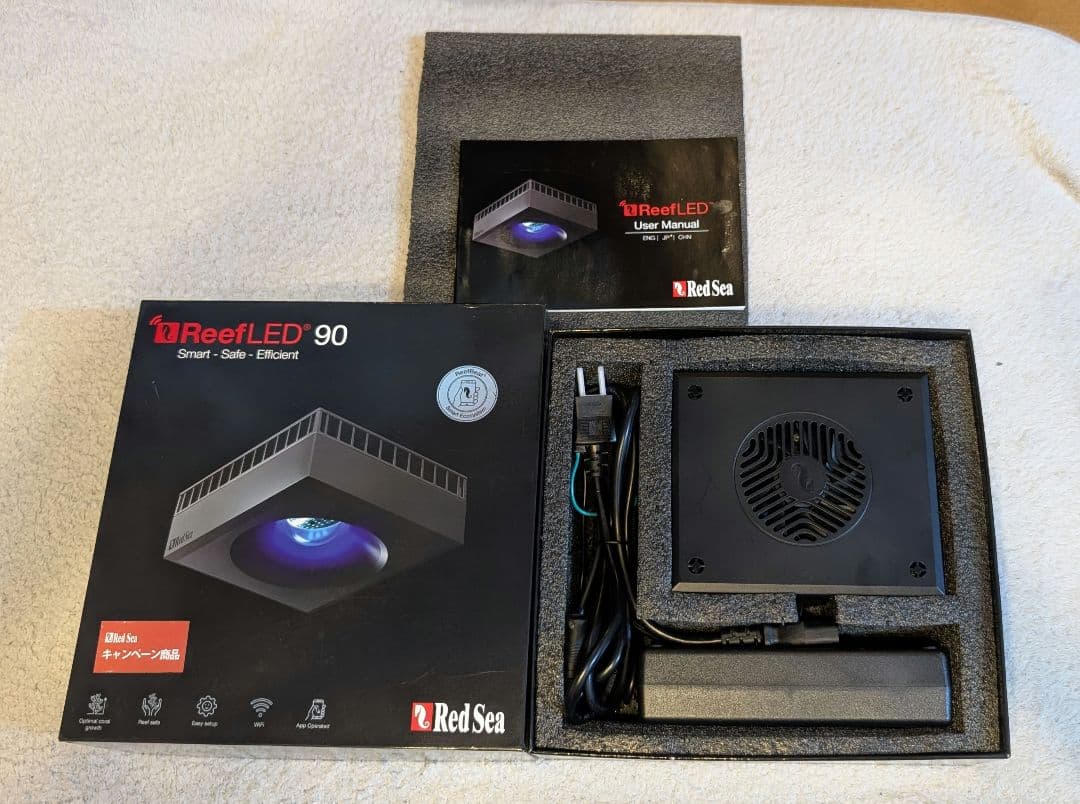 レッドシー RedSea ReefLED90 リーフLED90