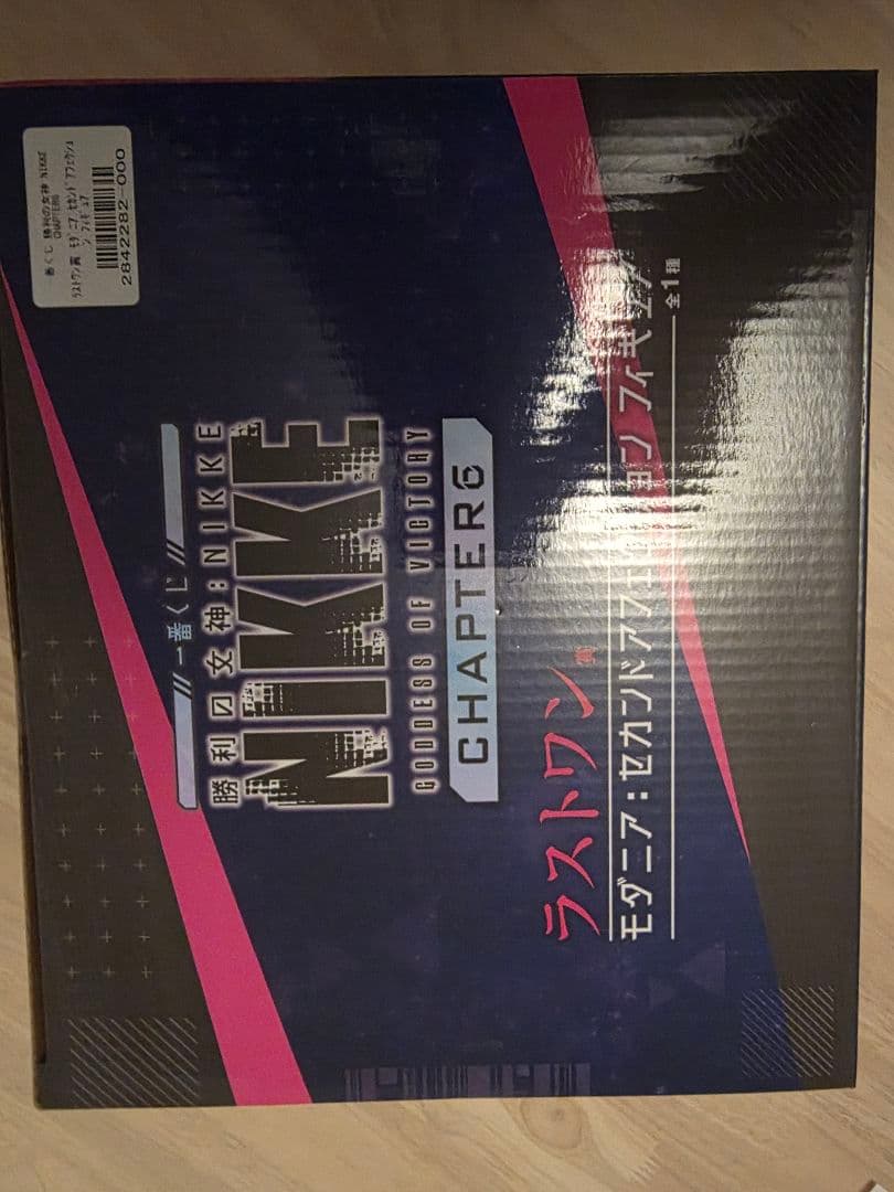 NIKKE 一番くじ　ラストワン賞　モダニア