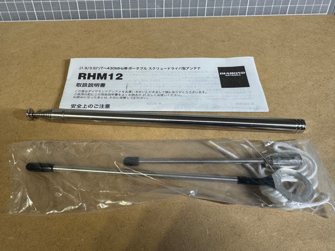 RHM12+MAT50マグネットアースシート2枚セット