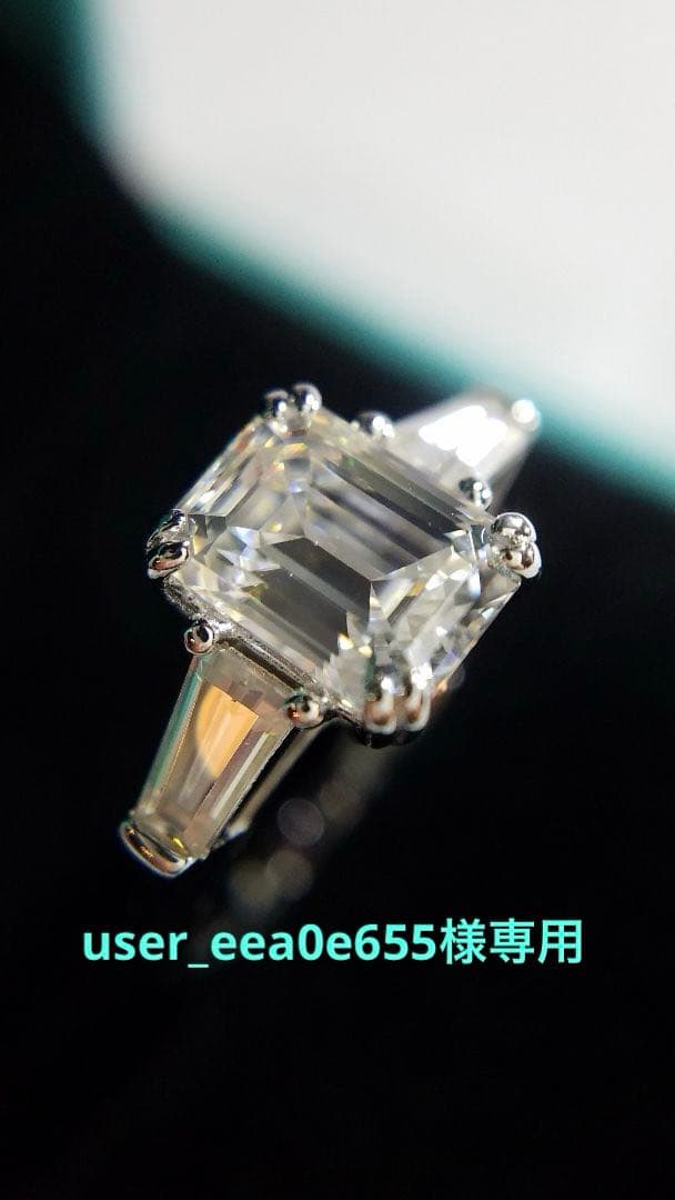 ラスト１本！新春価格！最高級モアサナイト　2カラット　エメラルドカットリング