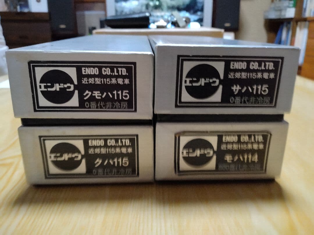 エンドウ　HOゲージ　115系電車4両セット　ブラスモデル
