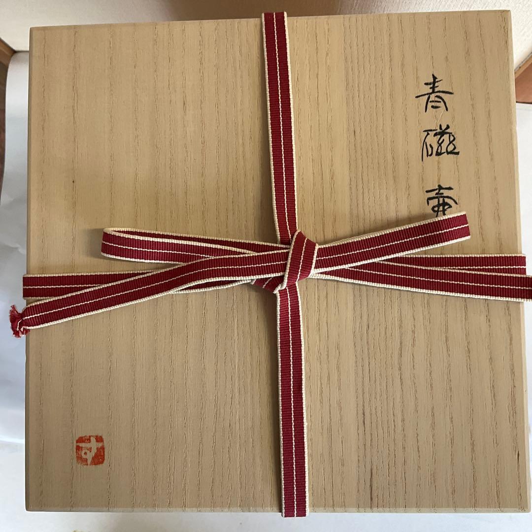 日本工芸会正会員　高井進作　青磁壺