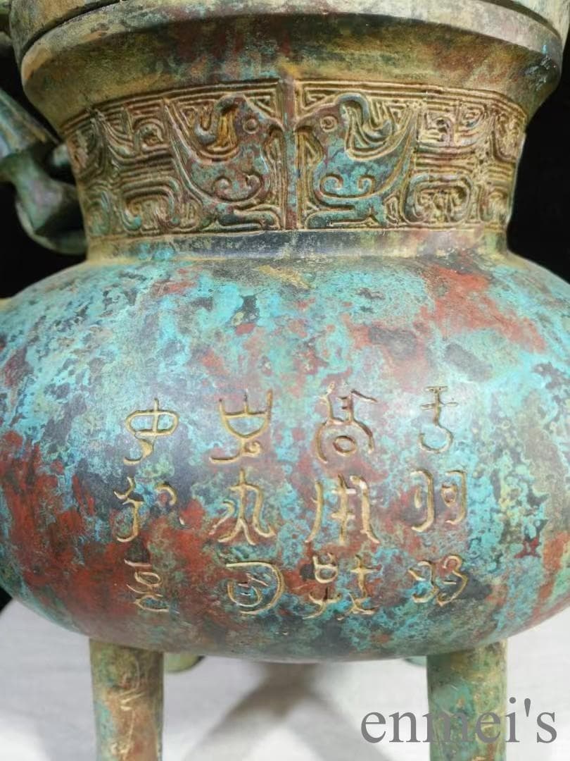 中国古美術 西周 青銅器 匍雁形盉 禮器 酒器 銘文 邢国 周代 古代青銅 古玩
