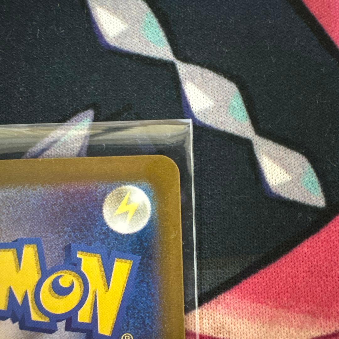 ヒロシマのピカチュウ　エラーカード