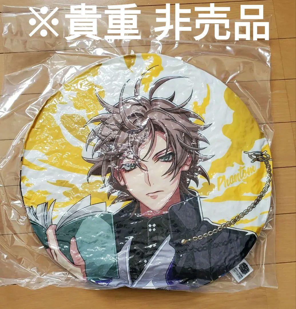 【非売品】夢野幻太郎 丸型クッション マツキヨ × ヒプノシスマイク 新品未開封