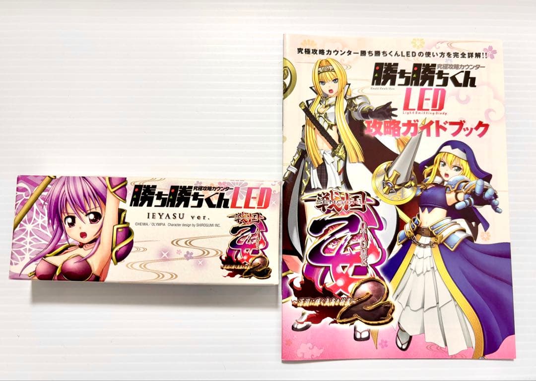 勝ち勝ちくんLED 徳川イエヤスver 未開封 未使用 パチスロ 戦国乙女