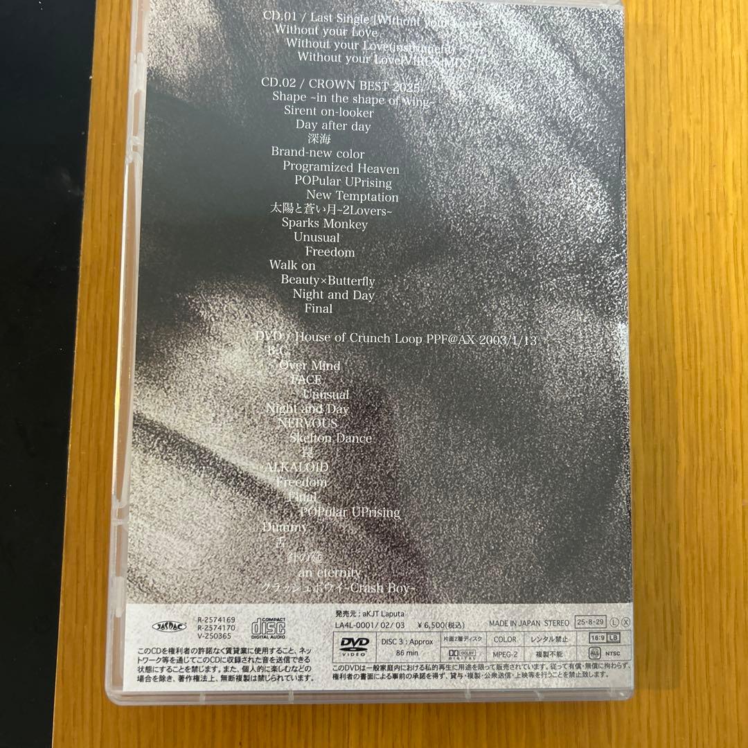 ミュージック laputa Without your Love