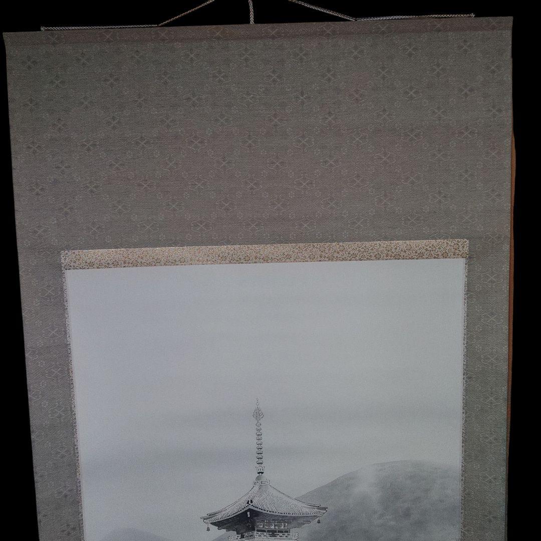 絹本　模写　田中静水　古刹　掛軸　共箱付