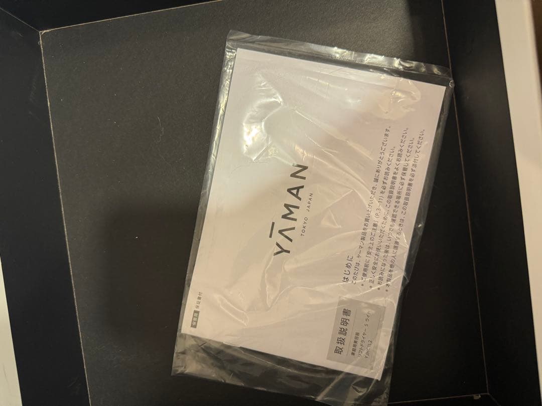 YAMAN ヘアドライヤー ネイビー