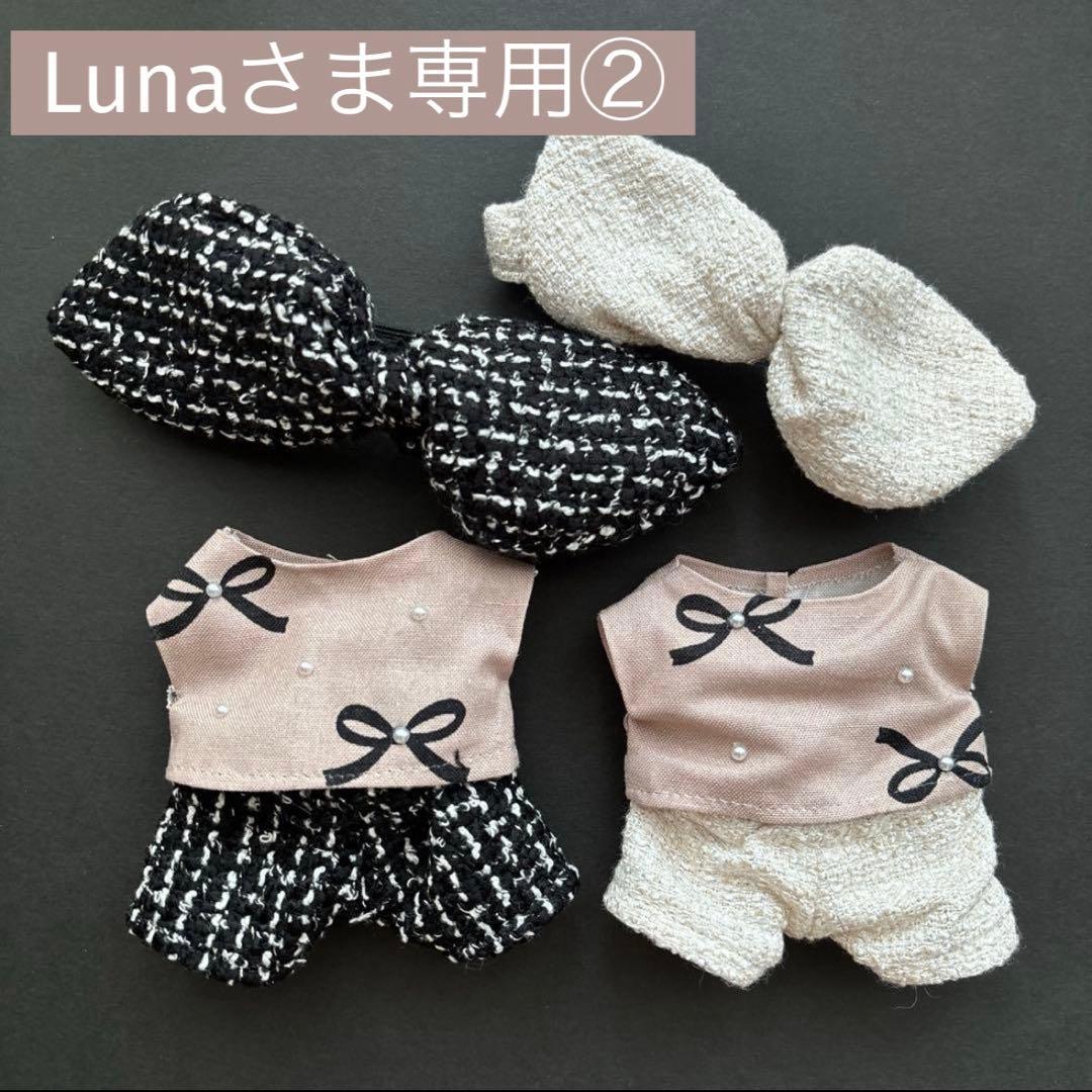 Lunaさま専用② はぴぬいちびぬい服　リボンシャツ　ツイードパンツセット