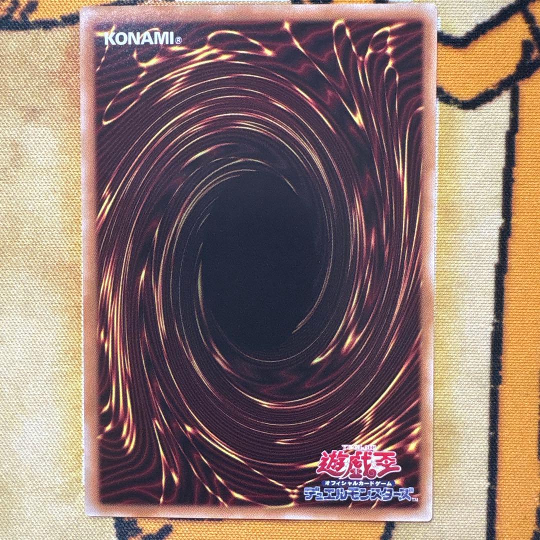 ク*ロ様 遊戯王 神炎皇ウリア イラスト違い プリシク