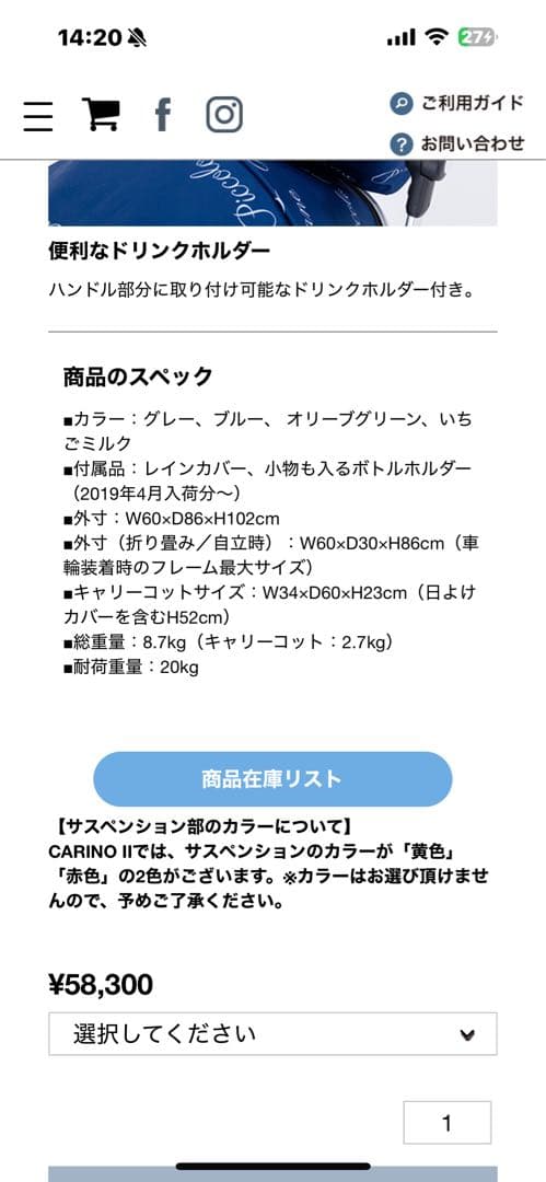 CARINO ペット用カート 新品　一流品　最高級です。Amazon5万以上