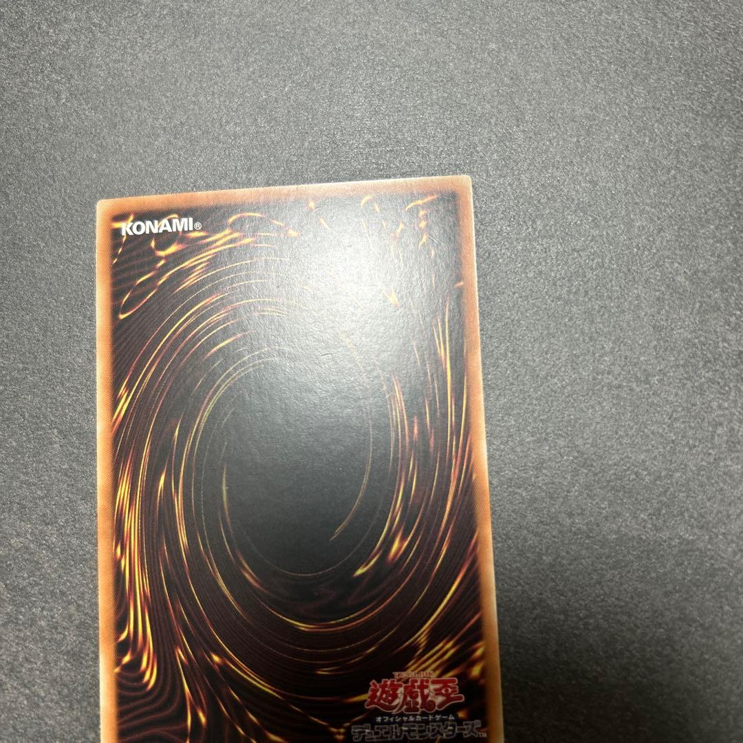 青眼の白龍 25th QCCP-JP001