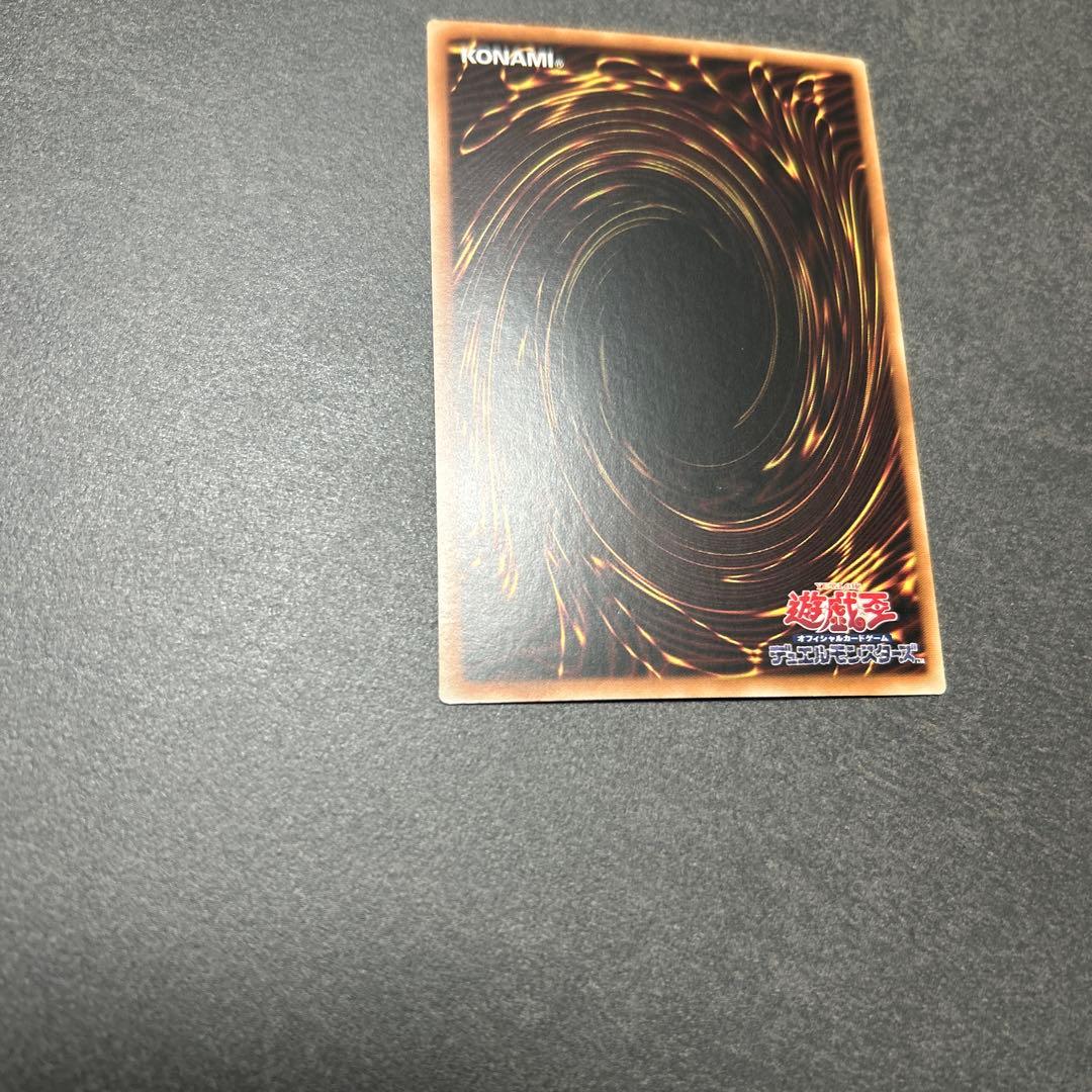 青眼の白龍 25th QCCP-JP001