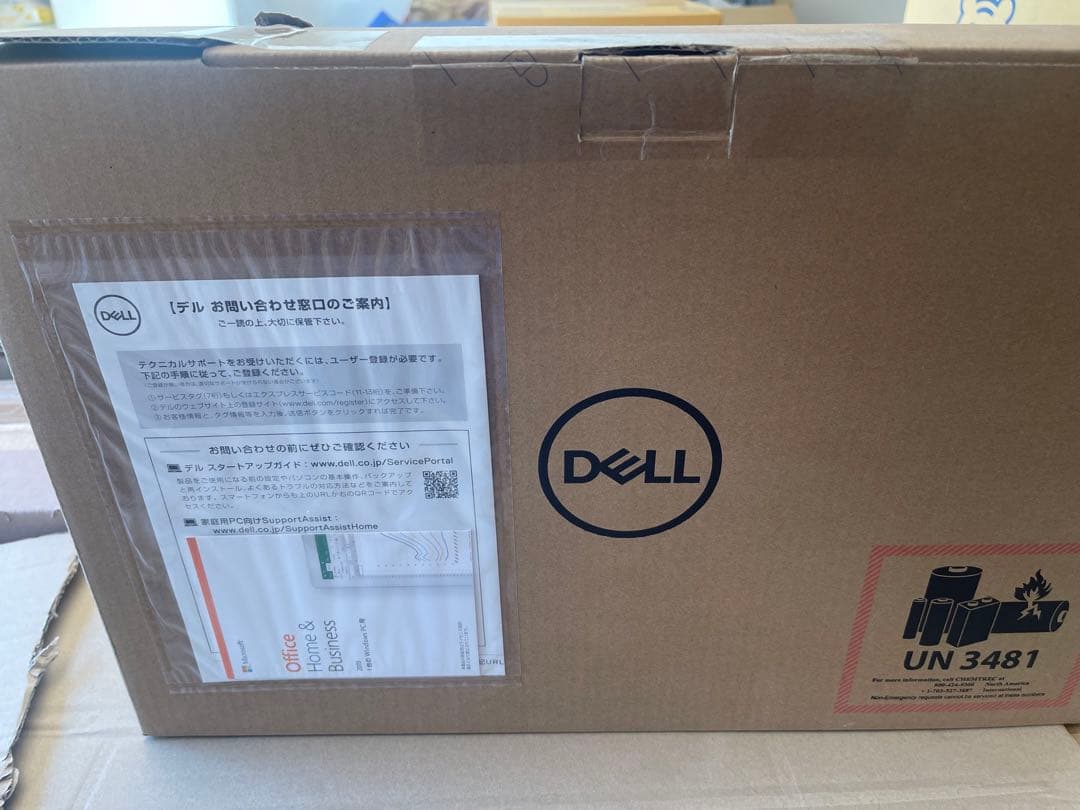 DELL ノートPC NI15-AWHBW ホワイト 15.6インチ