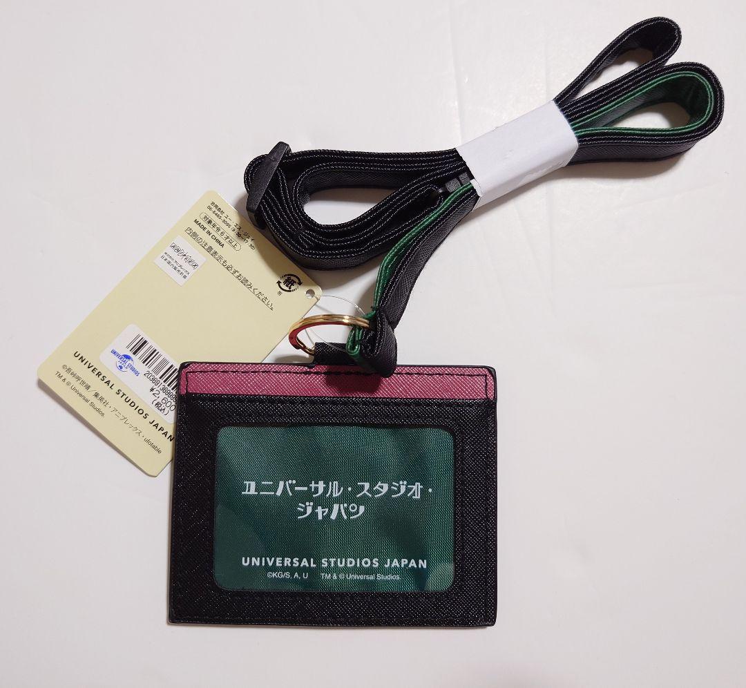 鬼滅の刃　ユニバ　USJ　チケットホルダー　冨岡義勇　義勇